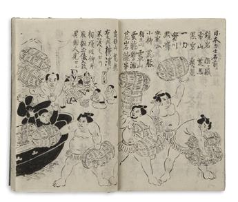 (JAPAN -- PERRY.) Amerika Banashi. [Manuscript report relating events of the arrival of Commodore Perry.]